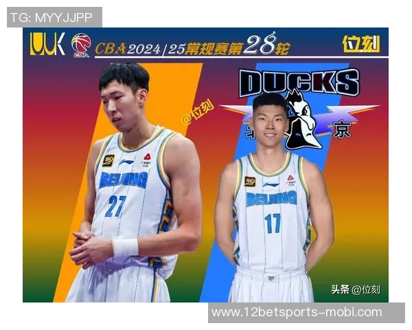 媒体人分析北京轮换阵容进攻效率与篮板问题休赛期磨合不足亟需提升